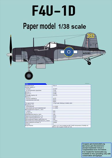 Paper Model - F4U-1D.jpg